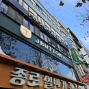 종로-현장-종로-세-119 | 종로 웨딩반지투어 솔직 후기 : 제이버튼, 아크레도