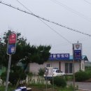 응봉치안센터 버스정류장 이미지