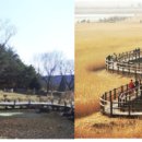 마하생태관광지 이미지