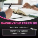 발달장애자녀의 진로교육 이미지