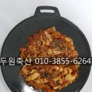 두원축산 이미지