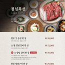 갈비도락 - 고양시 일산서구 탄현로 120 | 갈비도락