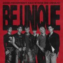 피원하모니 대만 타이베이 콘서트 era ticket 티켓팅 후기