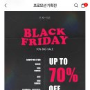 구두랑운동화랑 | [탠디 블랙프라이데이] 남녀 구두·운동화 최대 70% 할인! 연말·출근룩 준비는 지금