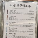 나나마구로 이미지