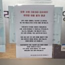 진도빌딩 화장실 | 대연동다이어트 운동 추천 허벅지가 사라질것같았던 아더 필라테스 대연점 플라잉요가 후기