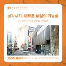 서진 건축사사무소 이미지