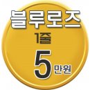 블루로즈
