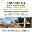 원일교회주변 이미지