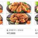 굽네치킨 네이버블로그