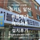 셀프24빨래방 이미지