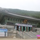 보문장여관 이미지