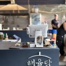 백초묵은지삼겹살 | 전주 맛집 객사 고기 잘하는 집 : 해율담 - 가로막살, 특수부위 맛집