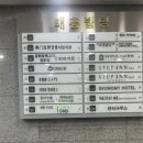 (주) 타이가든 네이버블로그