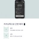 운동화세탁박스 이미지