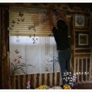 신털뫼1 이미지