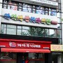 당감치과의원 네이버블로그