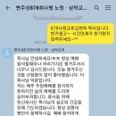 취사병전도 이미지