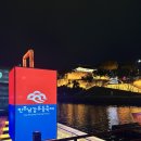 개천예술제 | 2025 진주남강유등축제 즐겨주고^_^유리네생갈비 진주성근처 현지인추천맛집까지 솔직후기/ 개천예술제