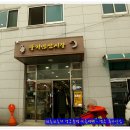 풍기이야기