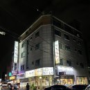 경기도 수원시 권선구 동수원로146번길 300-3 (곡반정동) 이미지