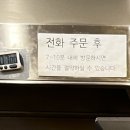 큰집닭강정 회기역점 이미지