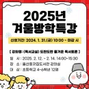 도란도란 독서토론 이미지