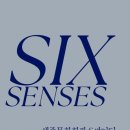 이희문 <오방신과-스팽글> | 잡 2025 <SIX SENSES>.이희문