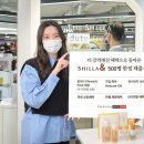 신라 이미지