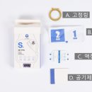 하이스트앤베스트