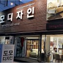 디자인맘