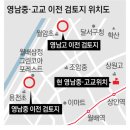영남중학교 내 이미지
