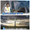 에스비에스(202) 이미지