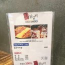 고수의떡기흥