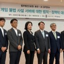 88고속전문정비 이미지