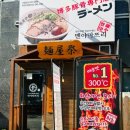 가정 엔시티타워 이미지