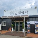 강동로1-12 이미지