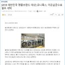 삼정명품세탁 이미지