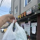 구로-고척-구로-1447 | 마실족발 / 고척동맛집 신정동맛집 신정동족발 고척동족발 고척동보쌈 목동배달족발전문점 추천