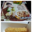네네치킨 상모사곡점