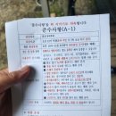 무지개 서는 마을 | 여름 가평 무지개 서는 마을 다녀왔어요 찐후기 !