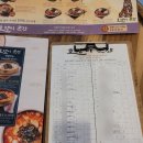 호랭이축산