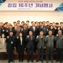 (재)춘천바이오산업진흥원 이미지