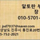 명석면사무소 내 네이버블로그