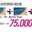 제일안경점 이미지