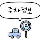 성남대로1390번길 이미지