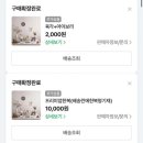 은테이블 | 10만원 이하 셀프 백일상 은테이블 대여 후기!!