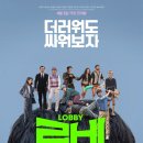 주식회사 쇼박스 이미지