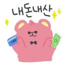 곰아저씨알칼국수 이미지