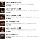 을왕리꾸덕집 - 마포구 월드컵로3길 14 | [마곡 점심] - '을왕리꾸덕집 직화밥상' 리뉴얼 후기